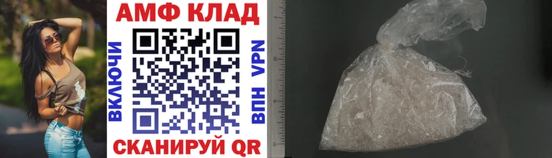 АМФ 98% кракен рабочий сайт Мирный