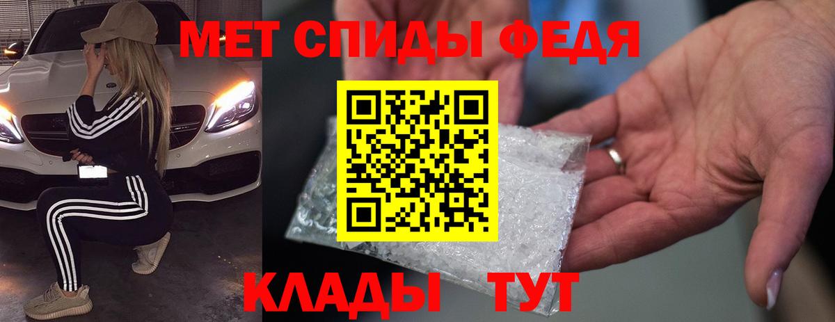 АМФ VHQ  Вход с VPN  shop официальный сайт  Мирный 