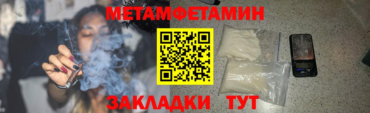 Amphetamine 98% Мирный