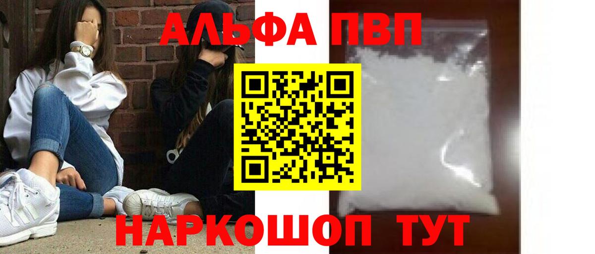 Alfa_PVP СК КРИС Мирный