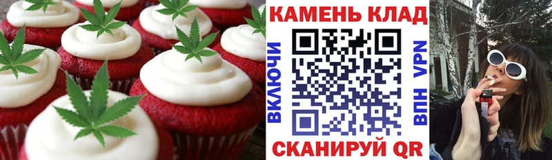 кракен зеркало  Мирный  Еда ТГК конопля 
