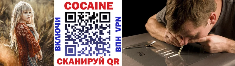 Кокаин 98%  Мирный 