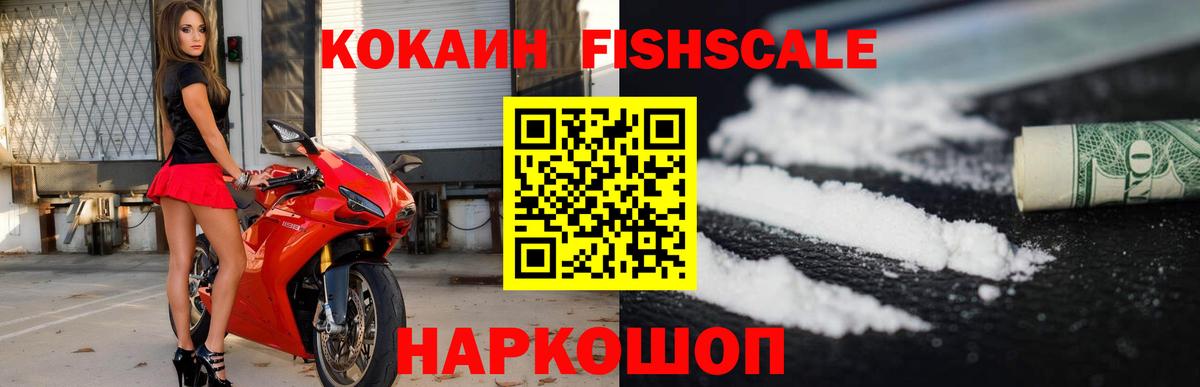 COCAIN Колумбийский Мирный