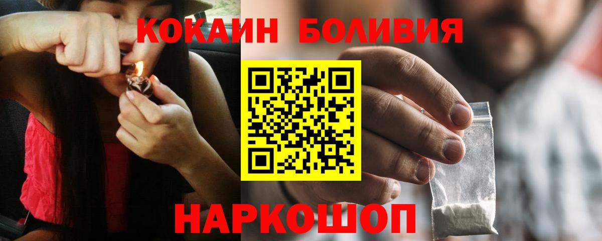 КОКАИН Эквадор Мирный