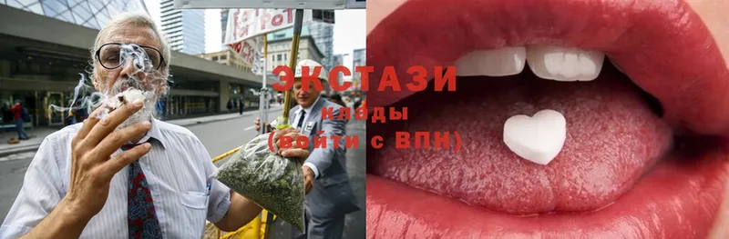 ЭКСТАЗИ диски  Мирный 