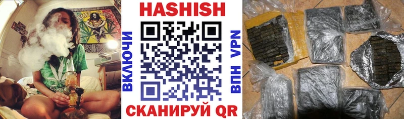 Гашиш VHQ  Мирный 