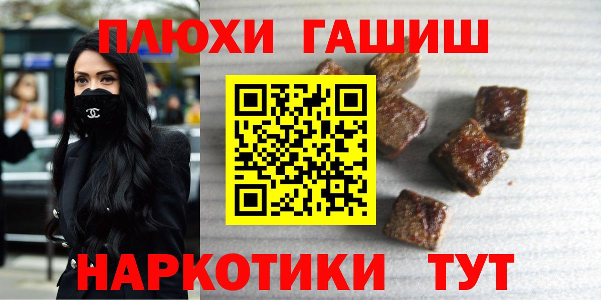 Мирный  ГАШ Изолятор  ГАШ  ГАШ индика сатива  Вход с VPN 
