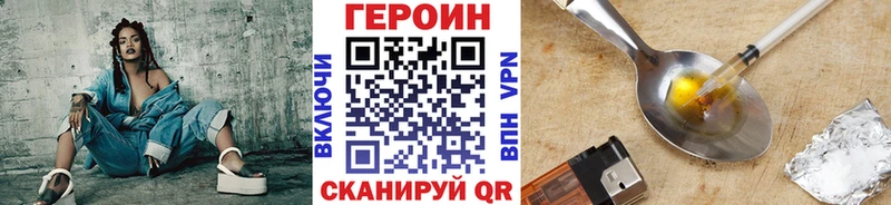 Героин белый  цена наркотик  Мирный 