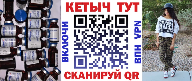 Кетамин ketamine  Мирный 