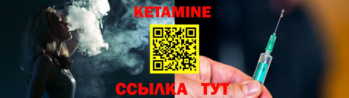 гидра зеркало  КЕТАМИН ketamine  Вход с VPN  это формула  Мирный 