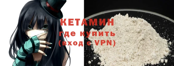 альфа пвп Няндома