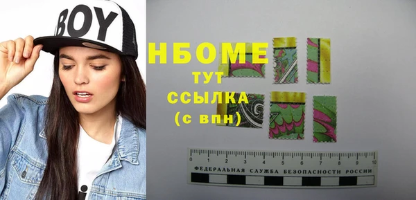 2c-b Нязепетровск
