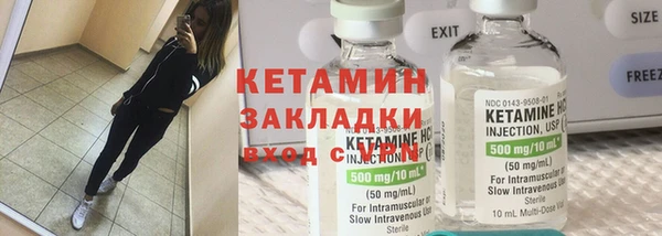 альфа пвп Няндома