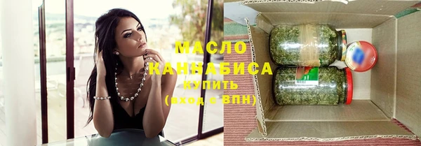 соль курить ск Нягань