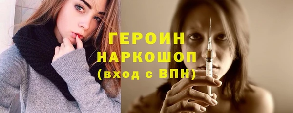 альфа пвп Няндома