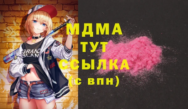 амфетамин Новозыбков