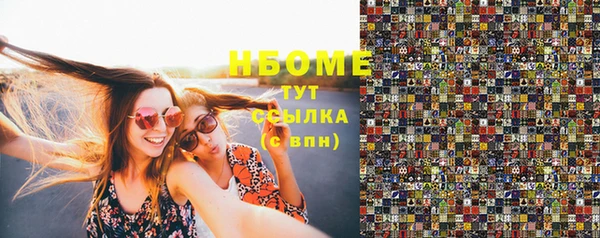 соль курить ск Нягань