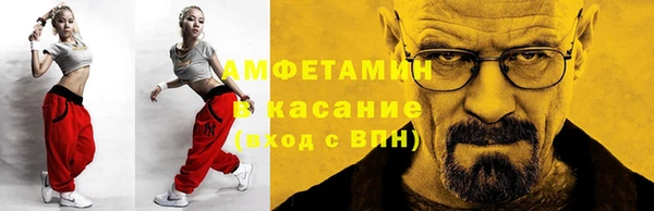 альфа пвп Няндома