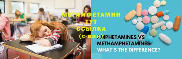альфа пвп Няндома