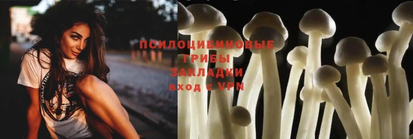 бутик Видное