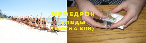 альфа пвп Няндома