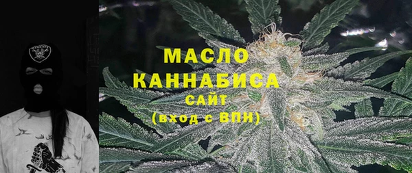 альфа пвп Няндома