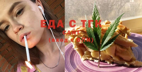амфетамин Новозыбков