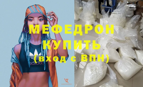 альфа пвп Няндома