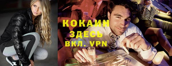 дистиллят марихуана Новодвинск