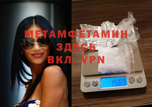 альфа пвп Няндома