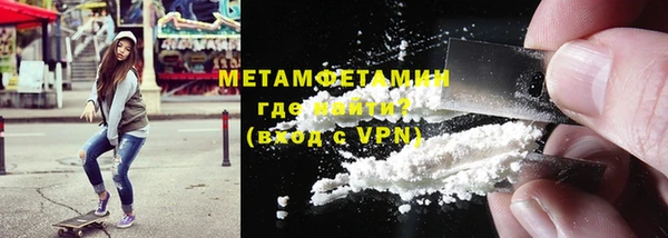 соль курить ск Нягань