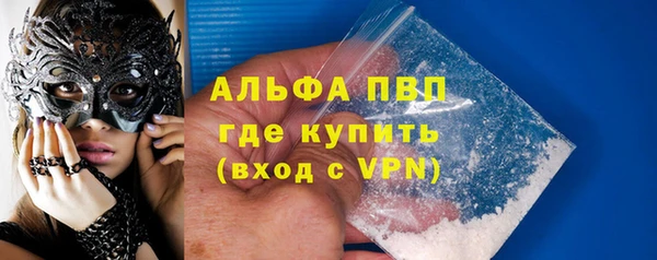 соль курить ск Нягань
