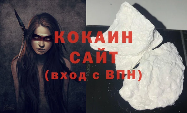 альфа пвп Няндома