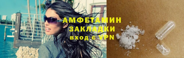альфа пвп Няндома