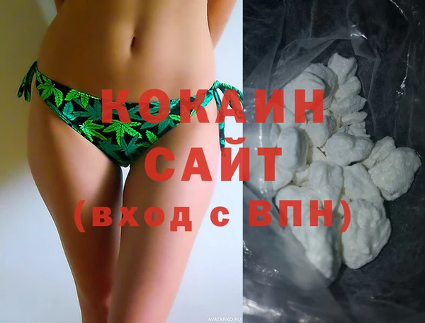 соль курить ск Нягань