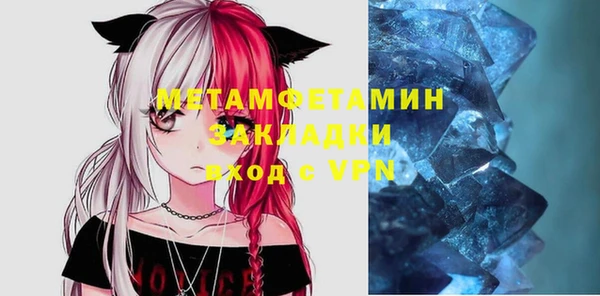 соль курить ск Нягань