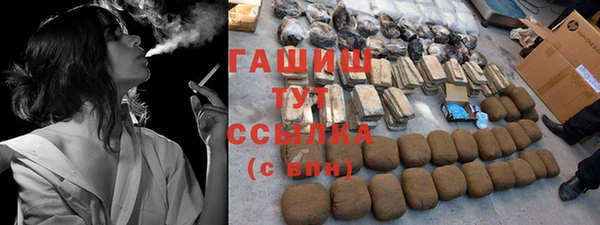 соль курить ск Нягань
