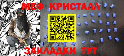 каннабис Балаково