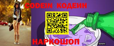 стафф Балашиха