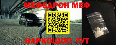 гашик Бийск