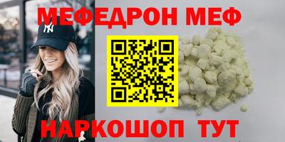 гашик Бийск