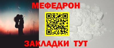 гашик Бийск