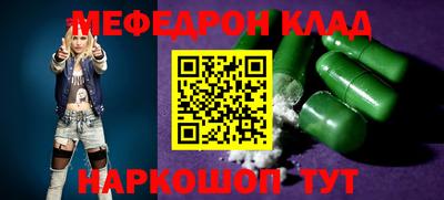 гашик Бийск