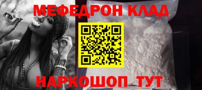 mdma Беслан
