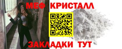 стафф Балашиха