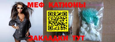 гашик Бийск