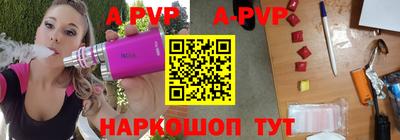 mdma Беслан