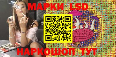 стафф Балашиха