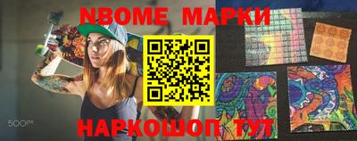 каннабис Балаково