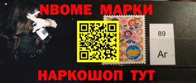 стафф Балашиха